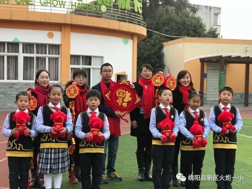 【火一动态】幸福亲子SHOW--火炬一小2018亲子大舞台