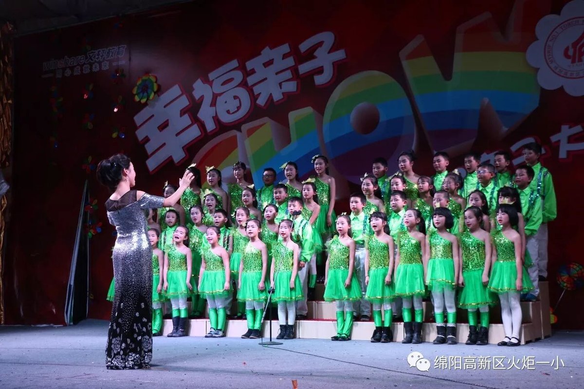 【火一动态】幸福亲子SHOW--火炬一小2018亲子大舞台