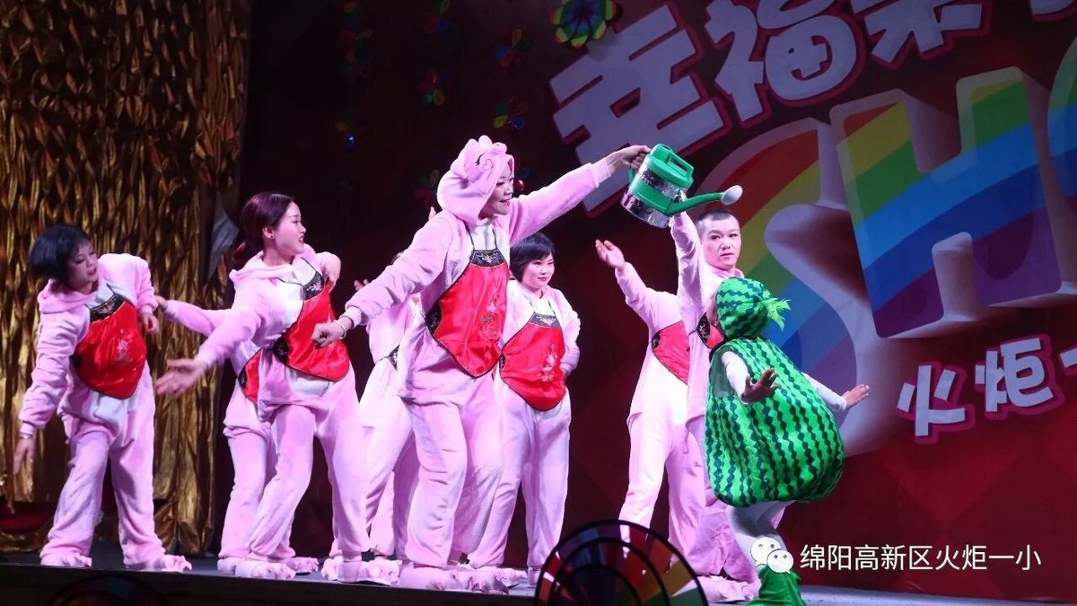 【火一动态】幸福亲子SHOW--火炬一小2018亲子大舞台