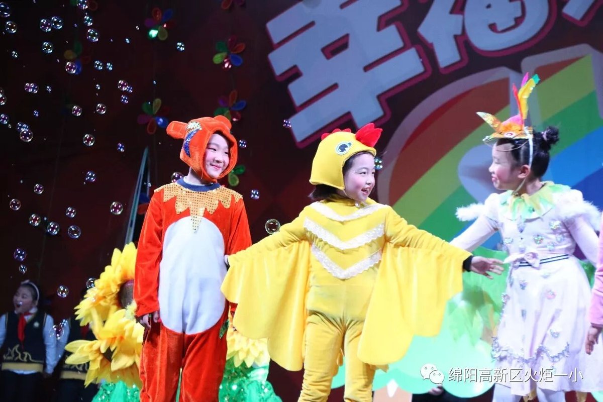 【火一动态】幸福亲子SHOW--火炬一小2018亲子大舞台