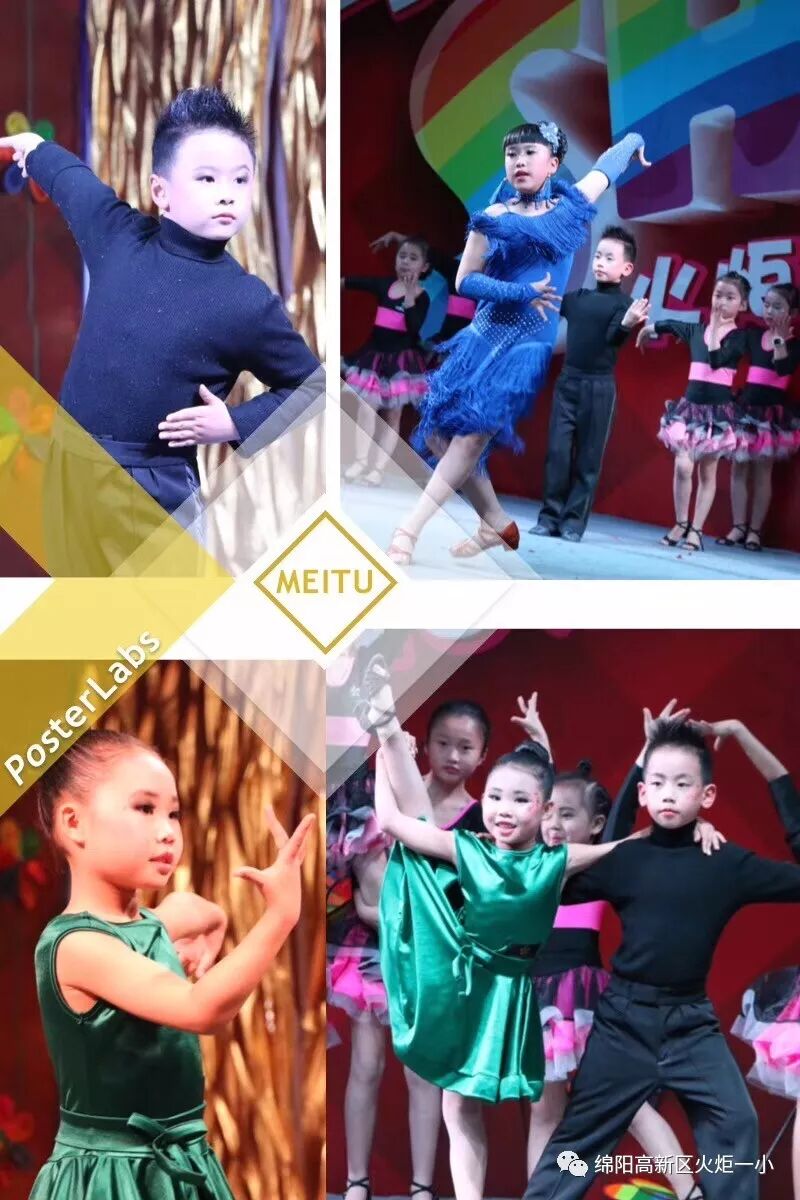 【火一动态】幸福亲子SHOW--火炬一小2018亲子大舞台