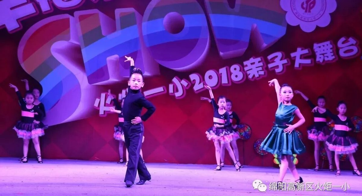 【火一动态】幸福亲子SHOW--火炬一小2018亲子大舞台