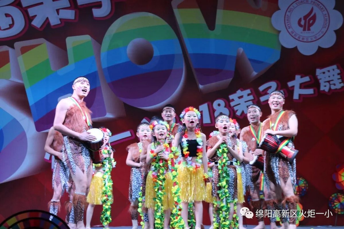 【火一动态】幸福亲子SHOW--火炬一小2018亲子大舞台