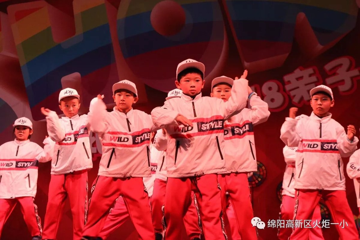 【火一动态】幸福亲子SHOW--火炬一小2018亲子大舞台