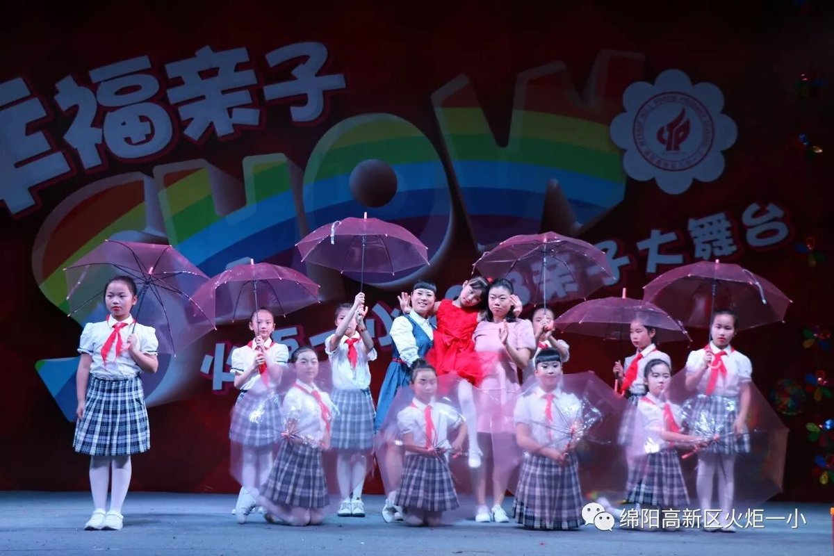 【火一动态】幸福亲子SHOW--火炬一小2018亲子大舞台