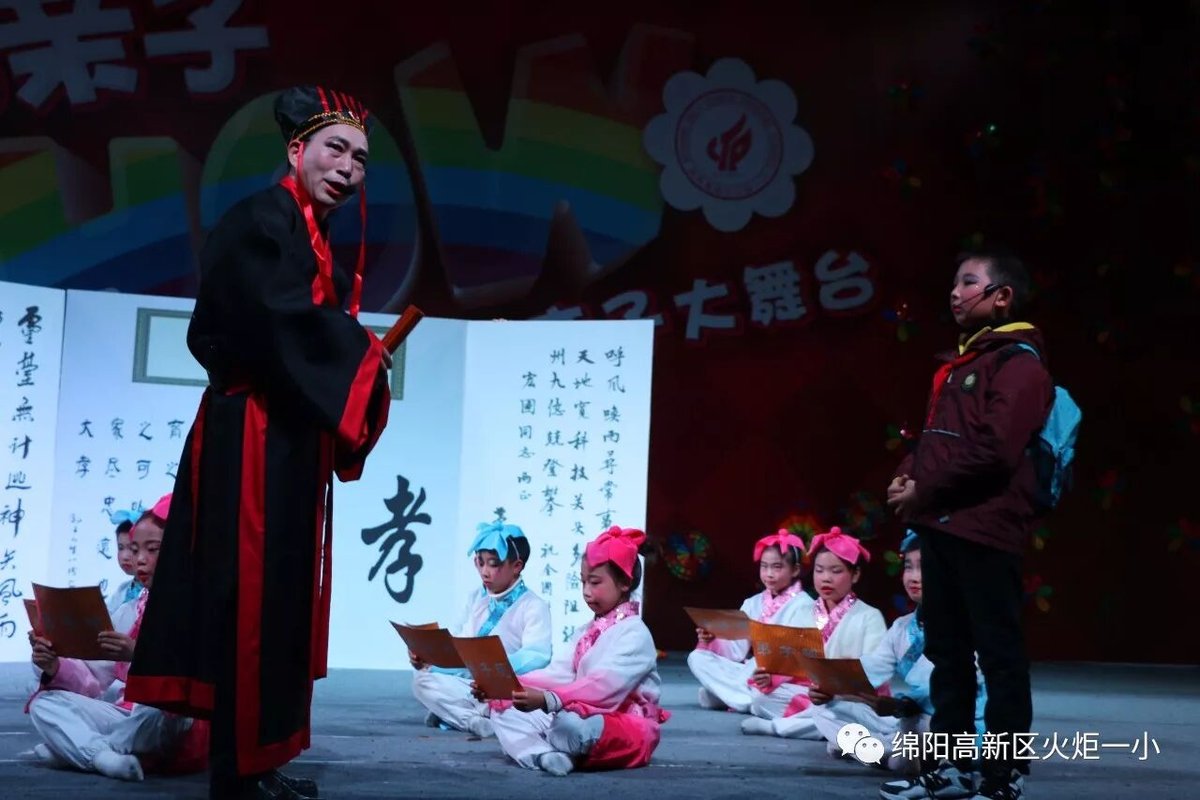 【火一动态】幸福亲子SHOW--火炬一小2018亲子大舞台