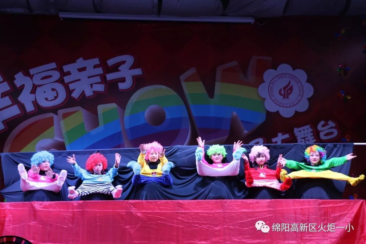 【火一动态】幸福亲子SHOW--火炬一小2018亲子大舞台