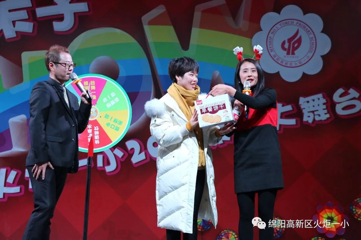 【火一动态】幸福亲子SHOW--火炬一小2018亲子大舞台