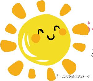 【火一动态】第五届体育节比赛日