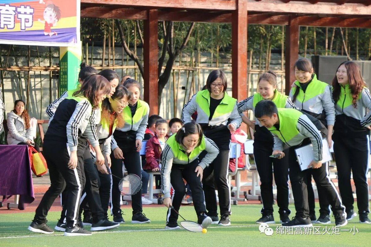 【火一动态】第五届体育节比赛日