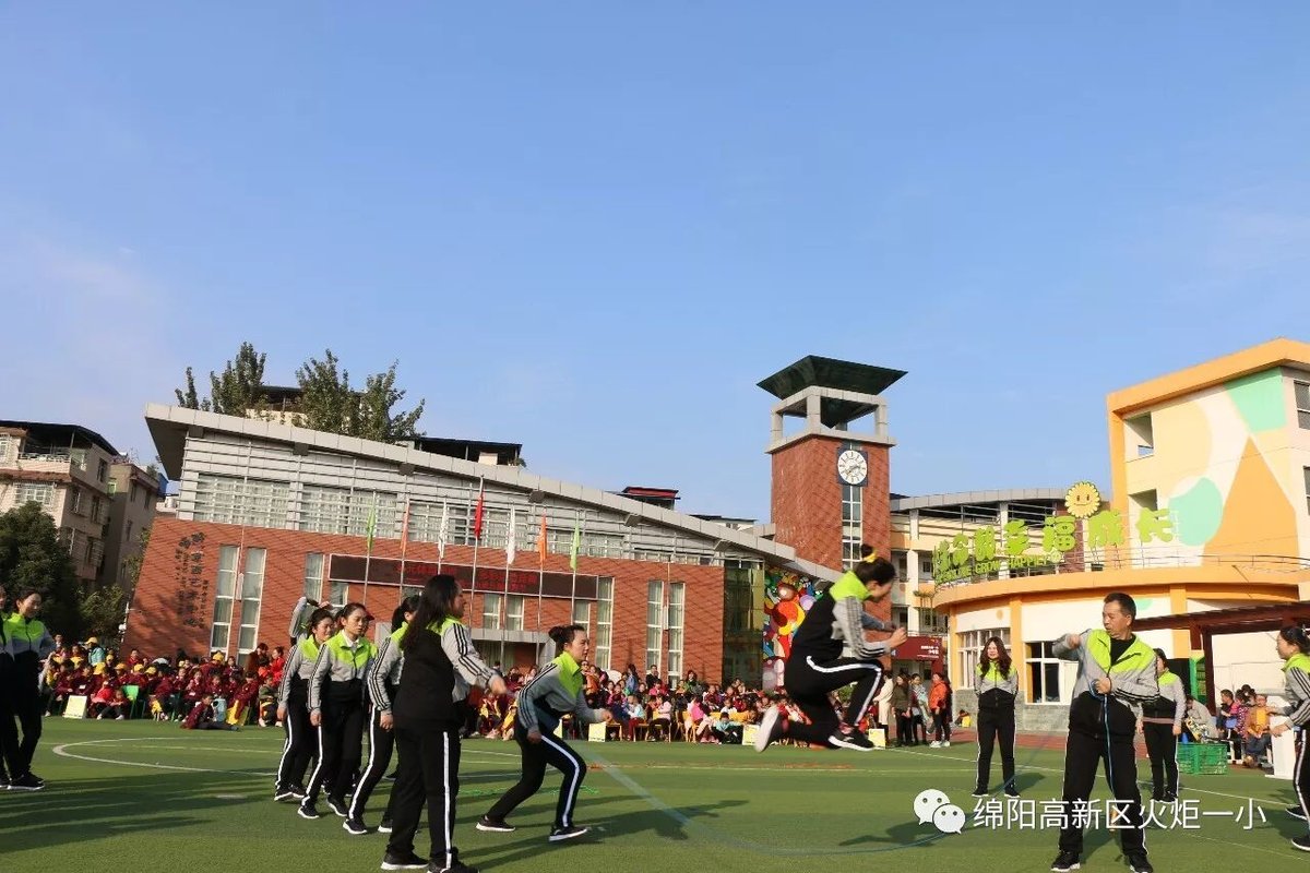 【火一动态】第五届体育节比赛日