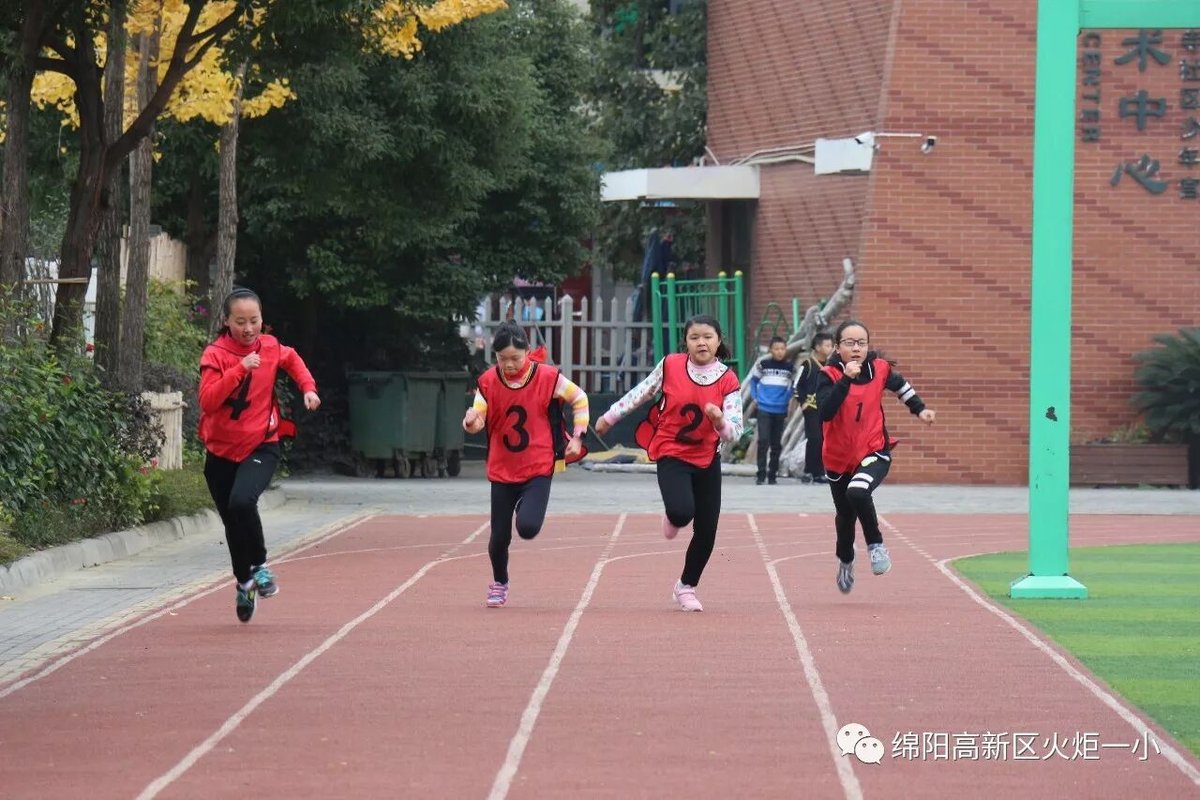 【火一动态】第五届体育节比赛日