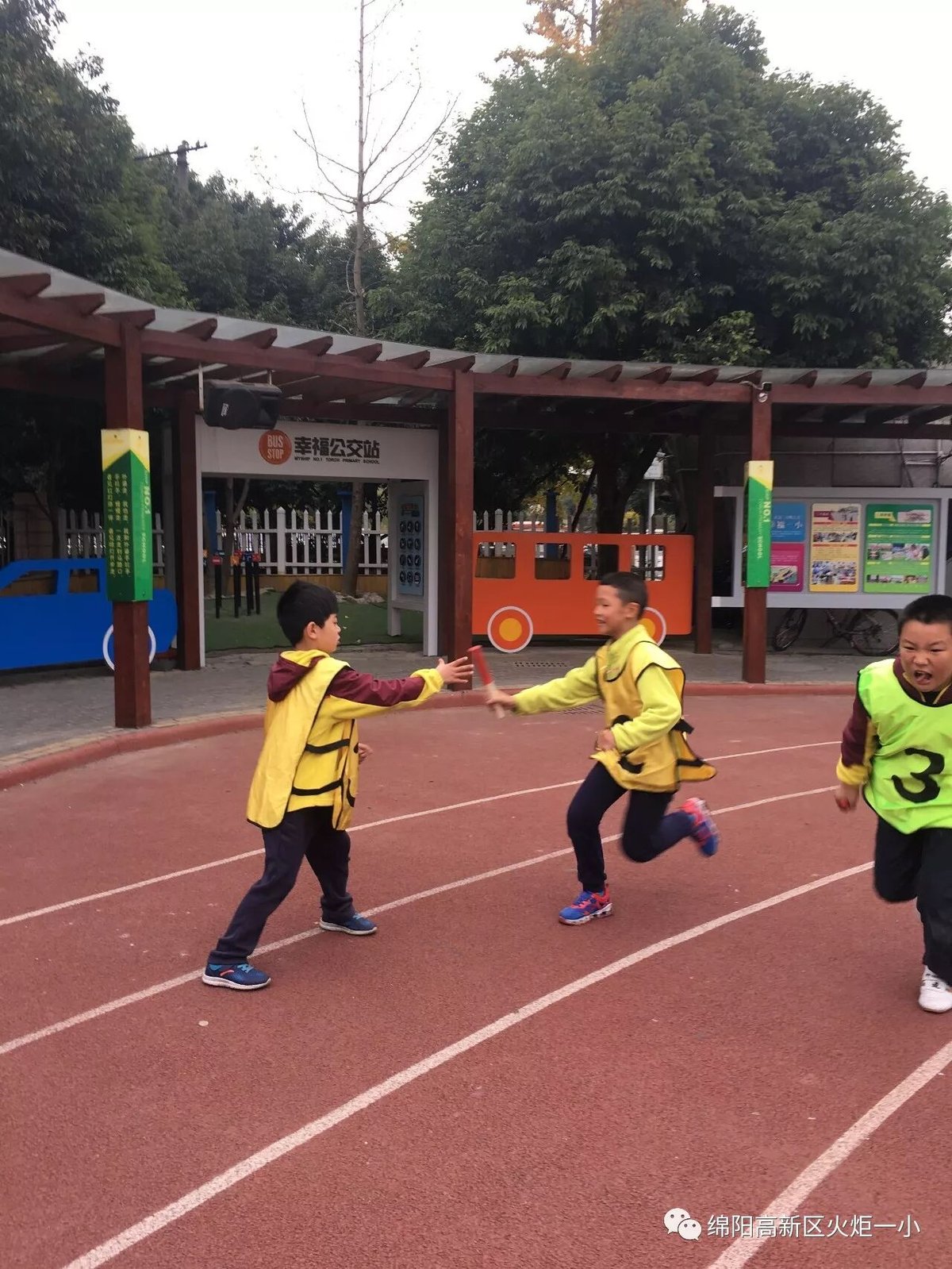 【火一动态】第五届体育节比赛日