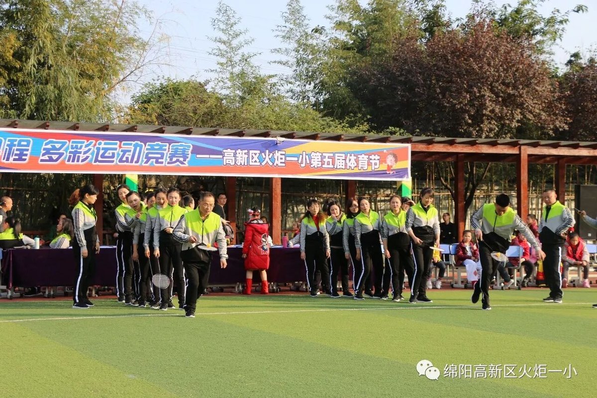【火一动态】第五届体育节比赛日