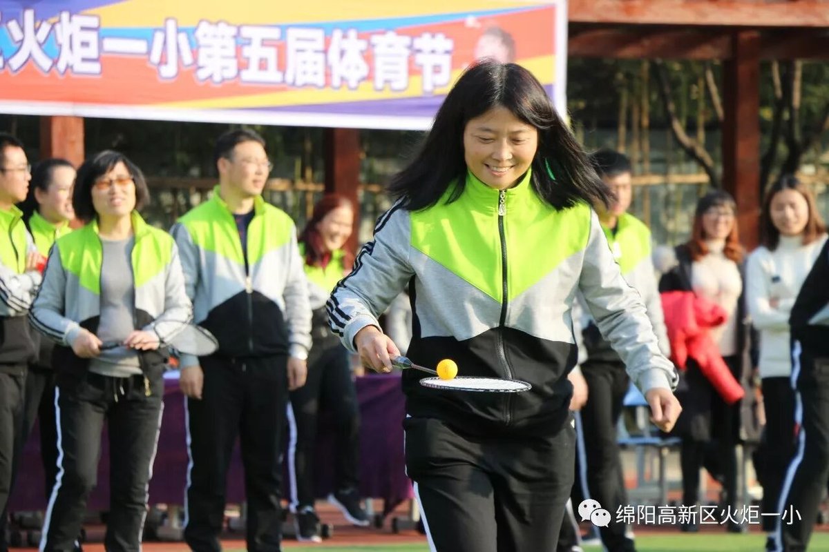 【火一动态】第五届体育节比赛日