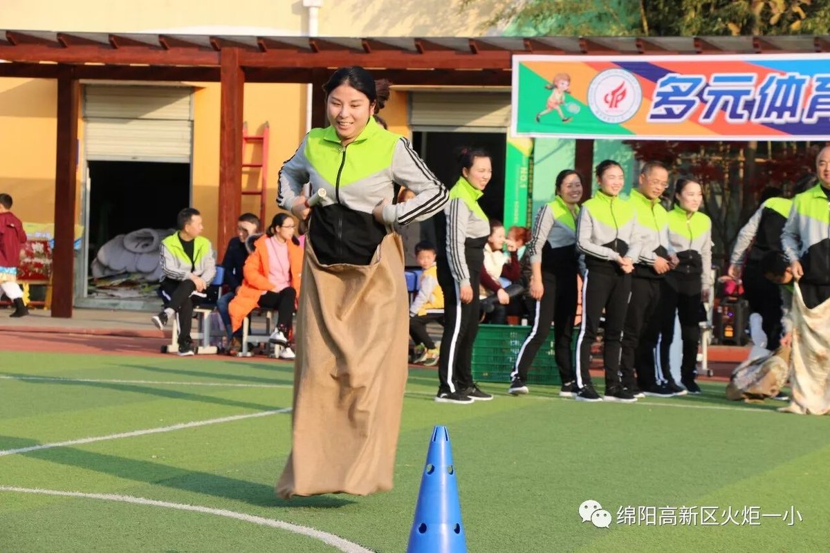 【火一动态】第五届体育节比赛日