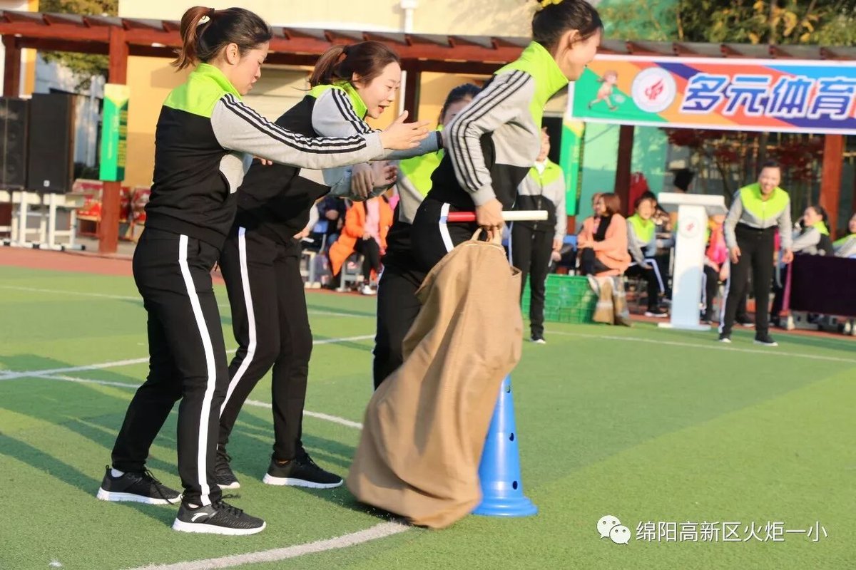 【火一动态】第五届体育节比赛日