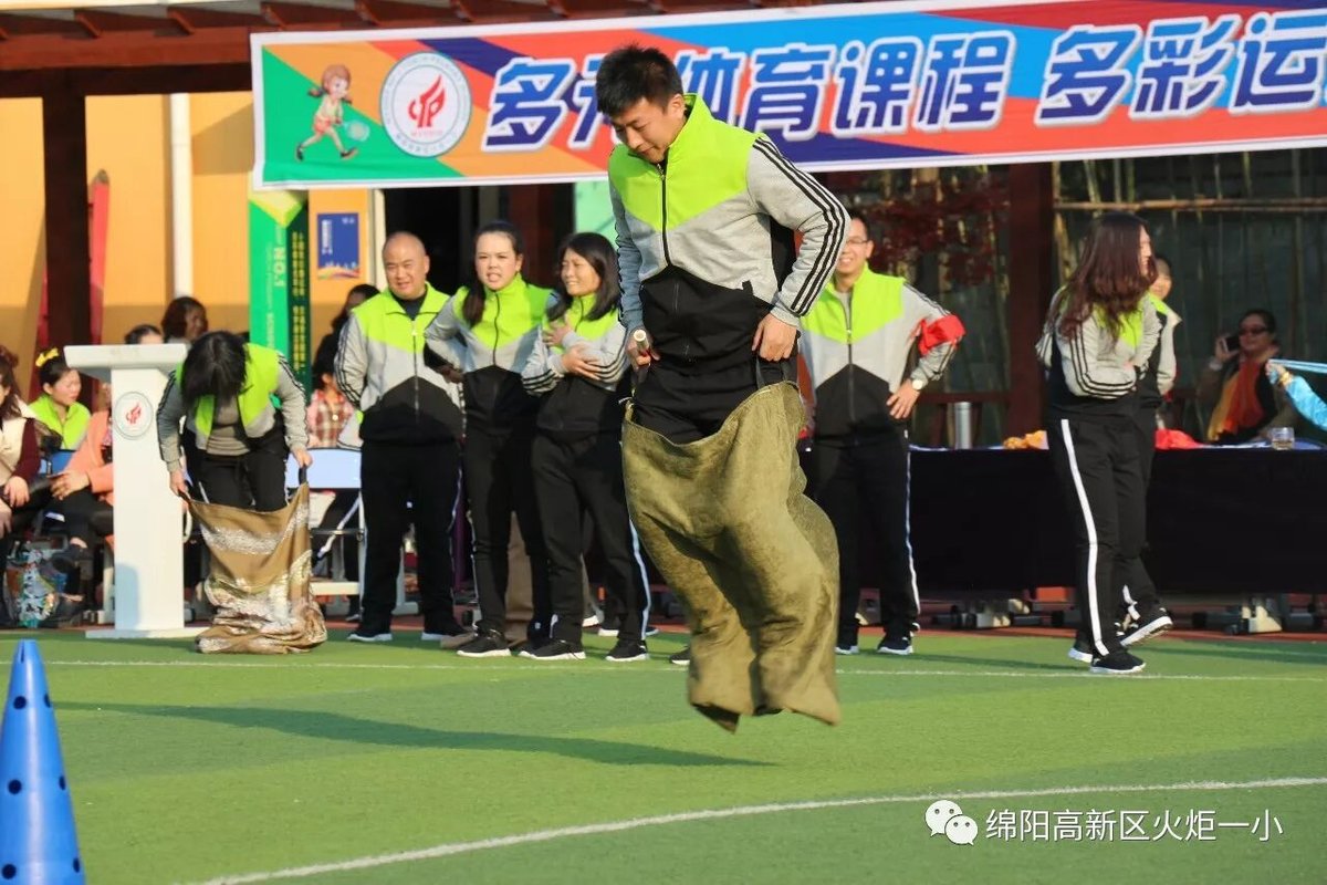 【火一动态】第五届体育节比赛日