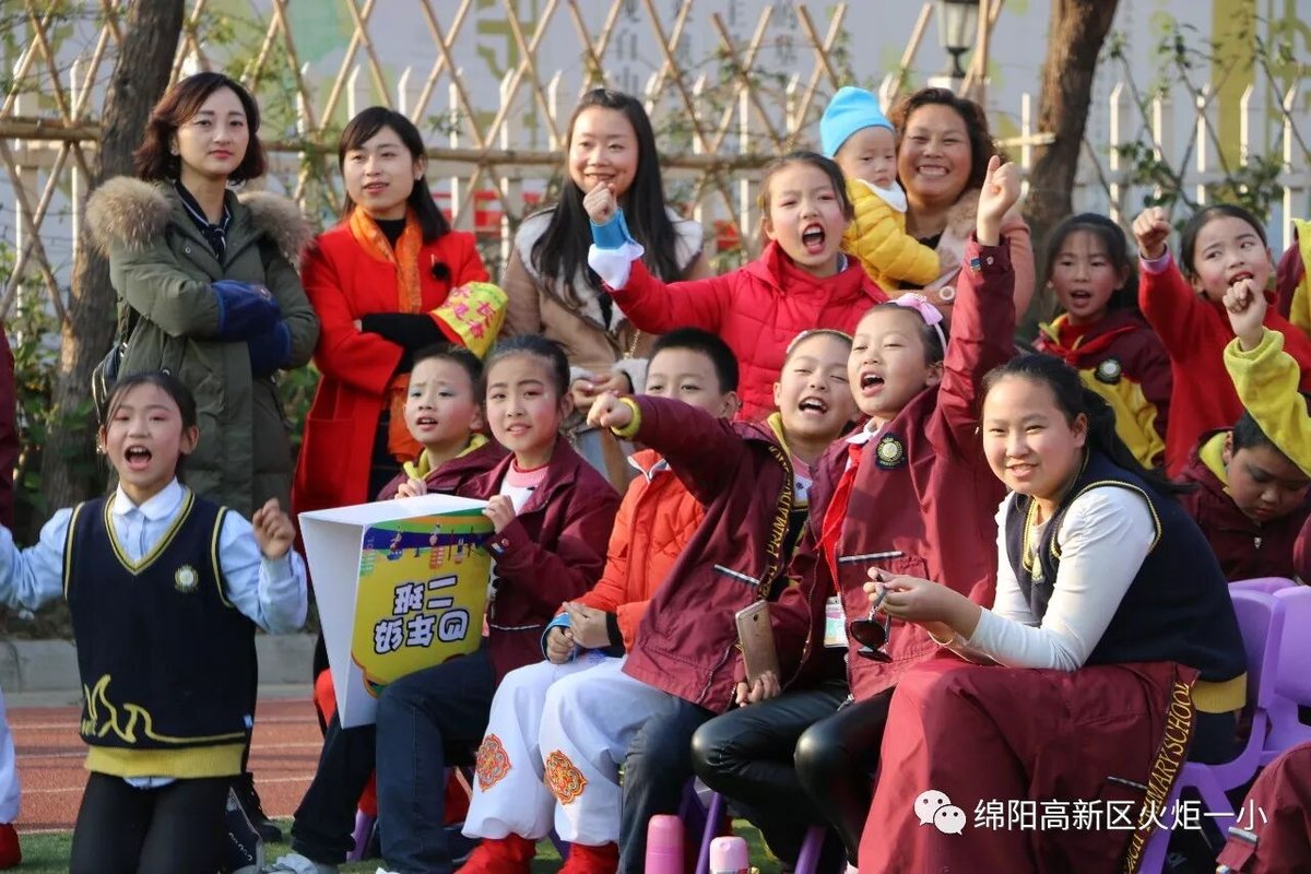 【火一动态】第五届体育节比赛日