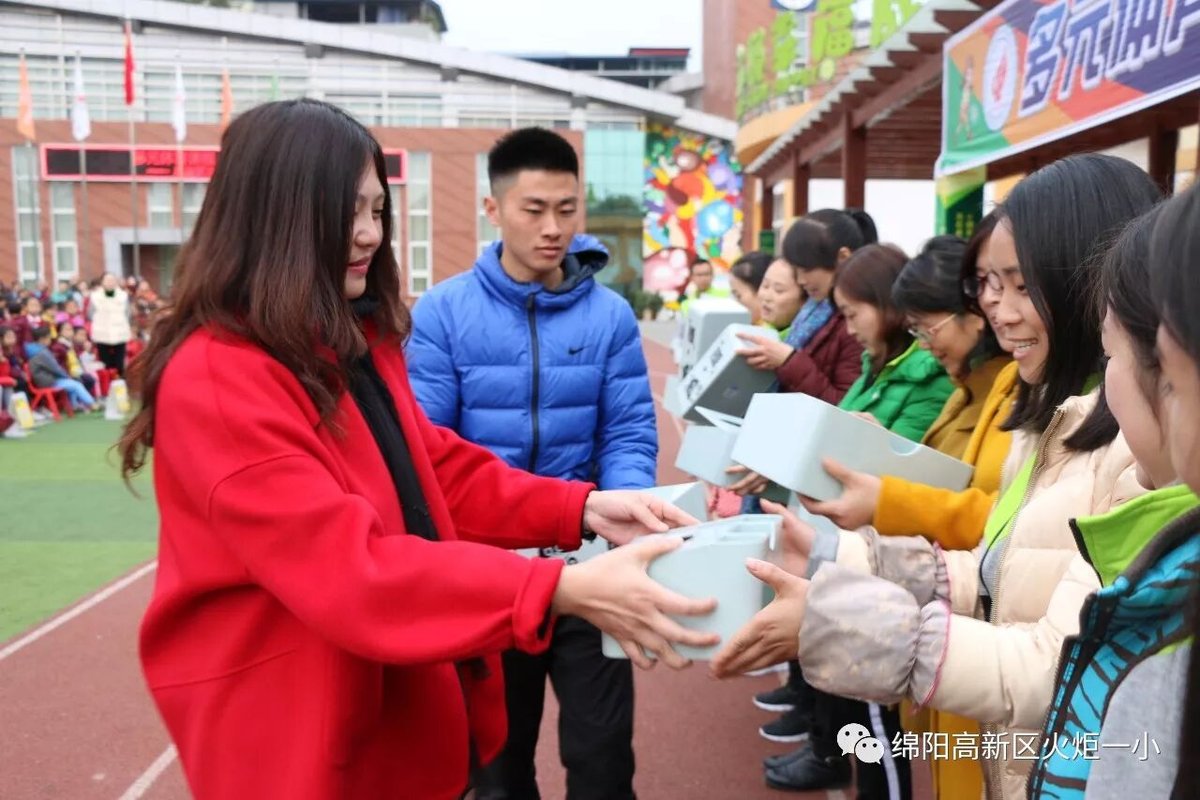 【火一动态】第五届体育节比赛日