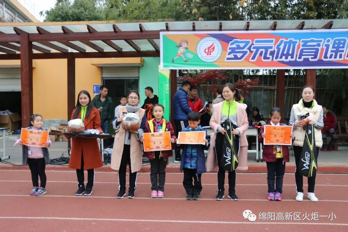 【火一动态】第五届体育节比赛日