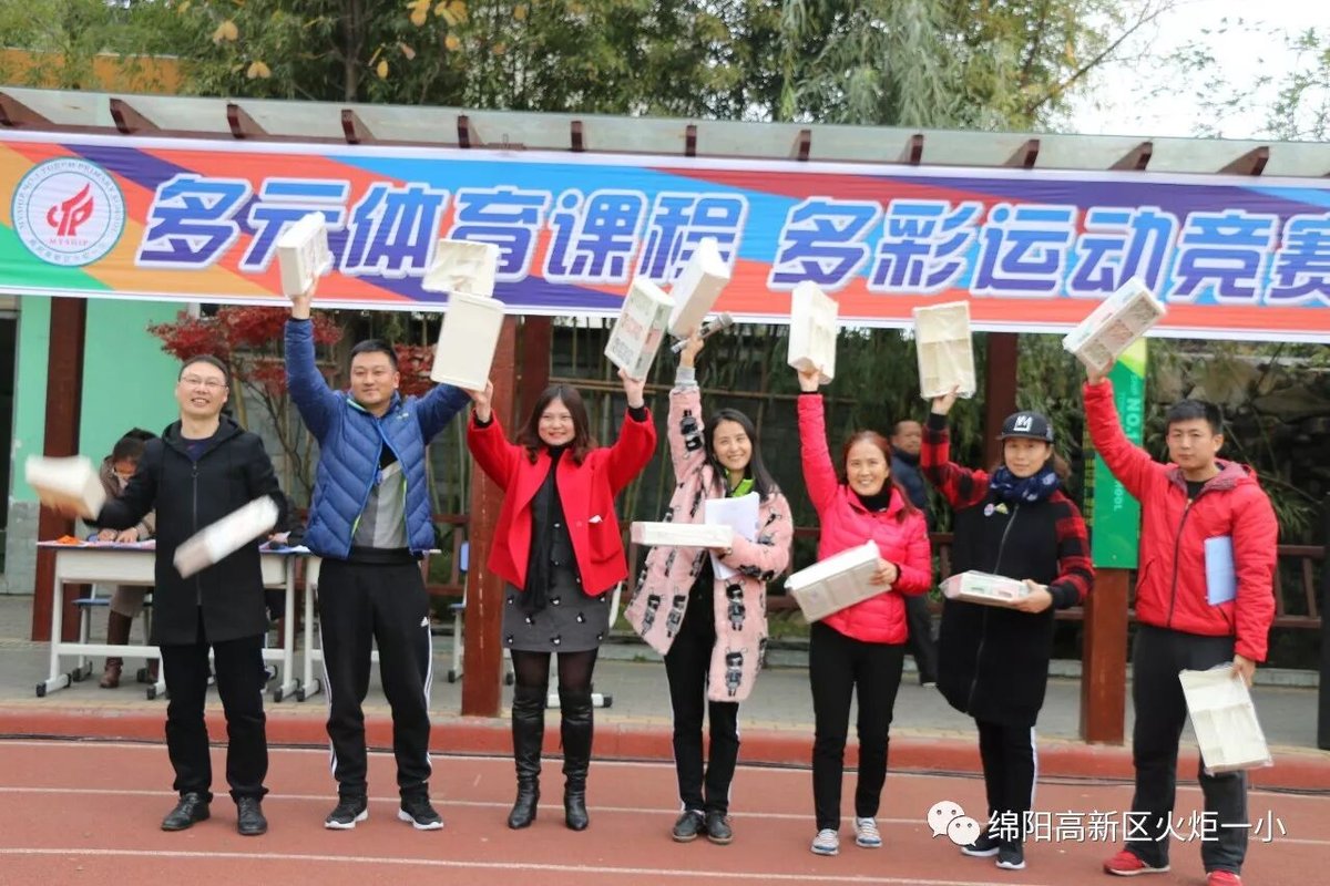 【火一动态】第五届体育节比赛日