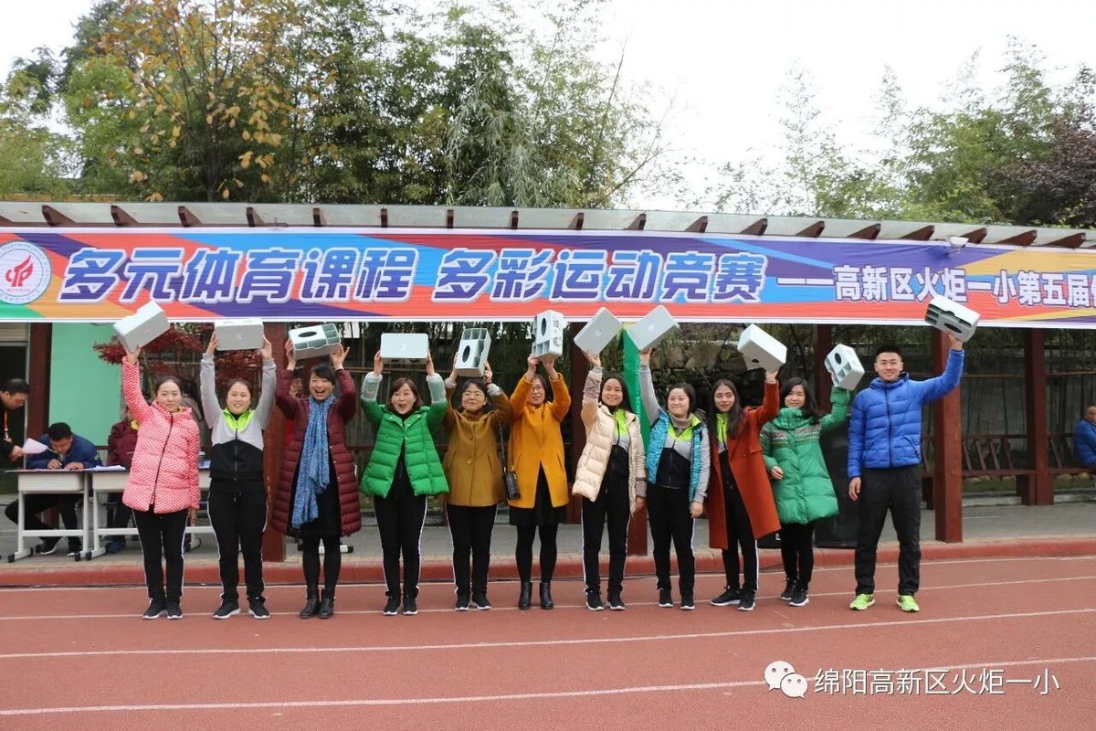 【火一动态】第五届体育节比赛日