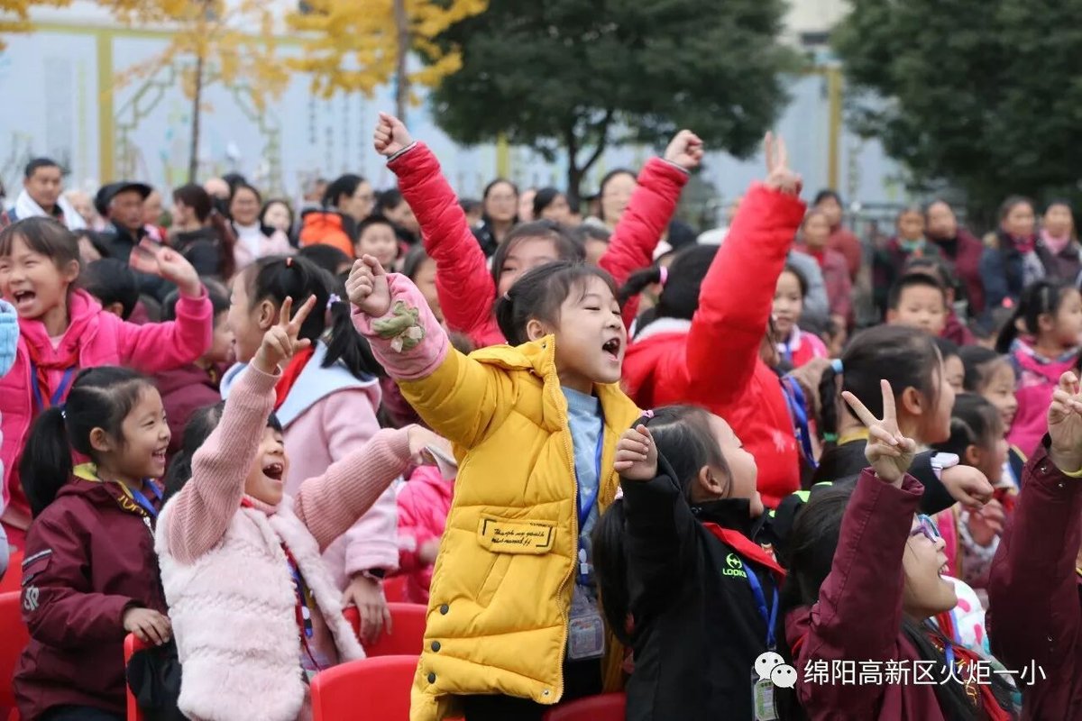 【火一动态】第五届体育节比赛日