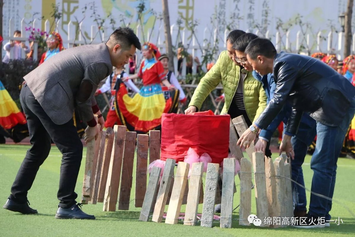【火一动态】第五届体育节比赛日