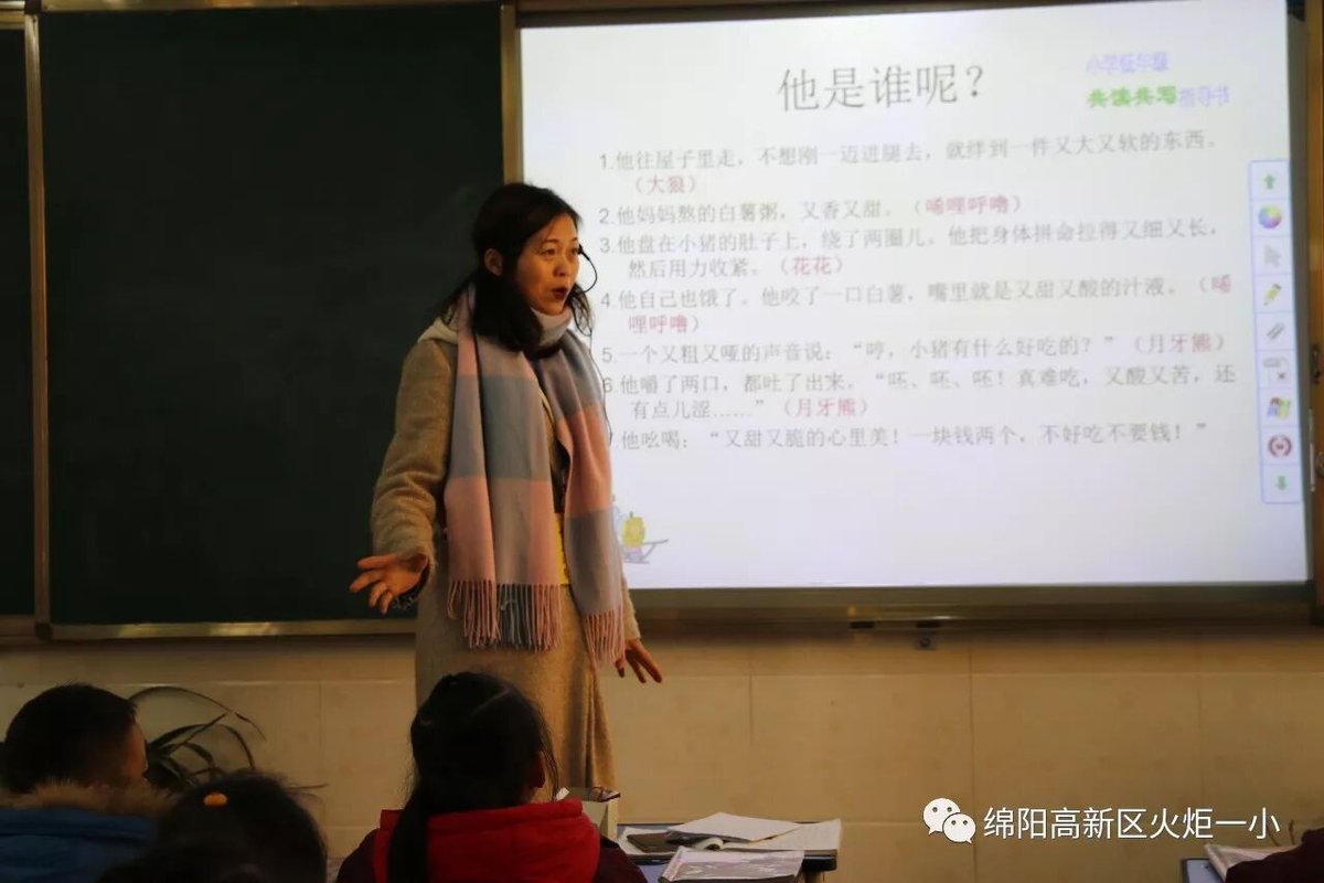 【火一动态】年级共读一本书汇报交流活动