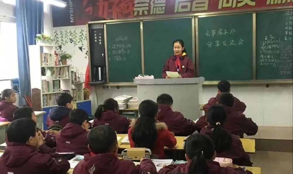 【火一动态】年级共读一本书汇报交流活动