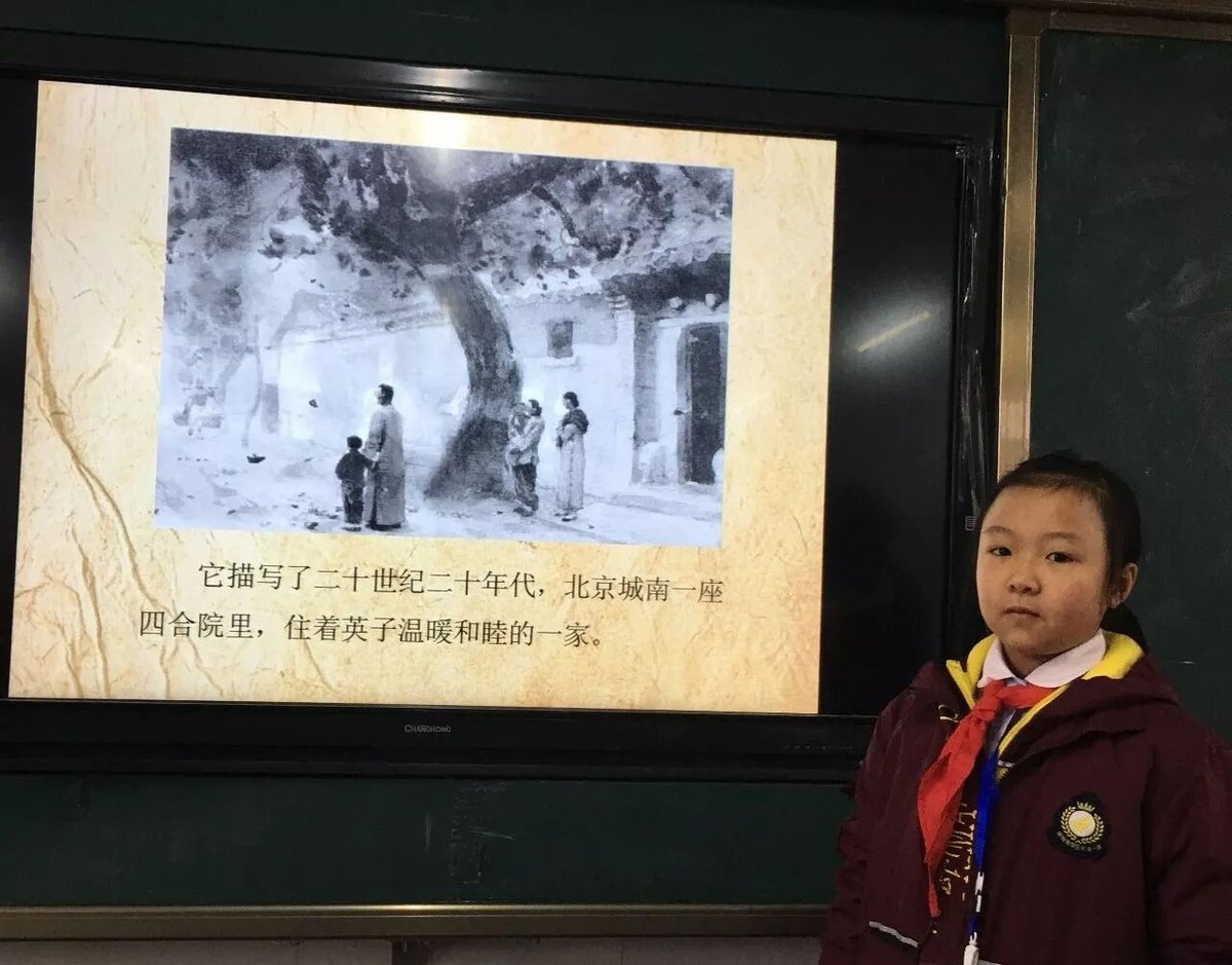 【火一动态】年级共读一本书汇报交流活动