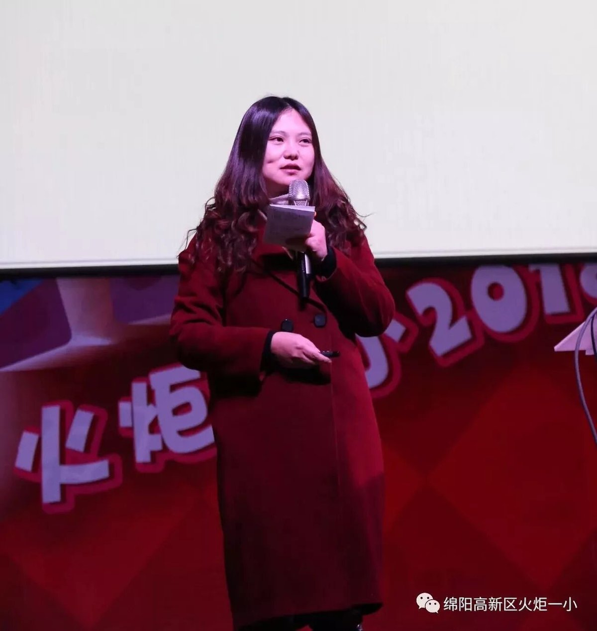 【火一动态】“ 拓宽世界   打破观念的围墙”第十八期教师论坛