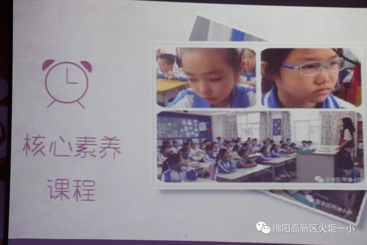 【火一动态】“ 拓宽世界   打破观念的围墙”第十八期教师论坛