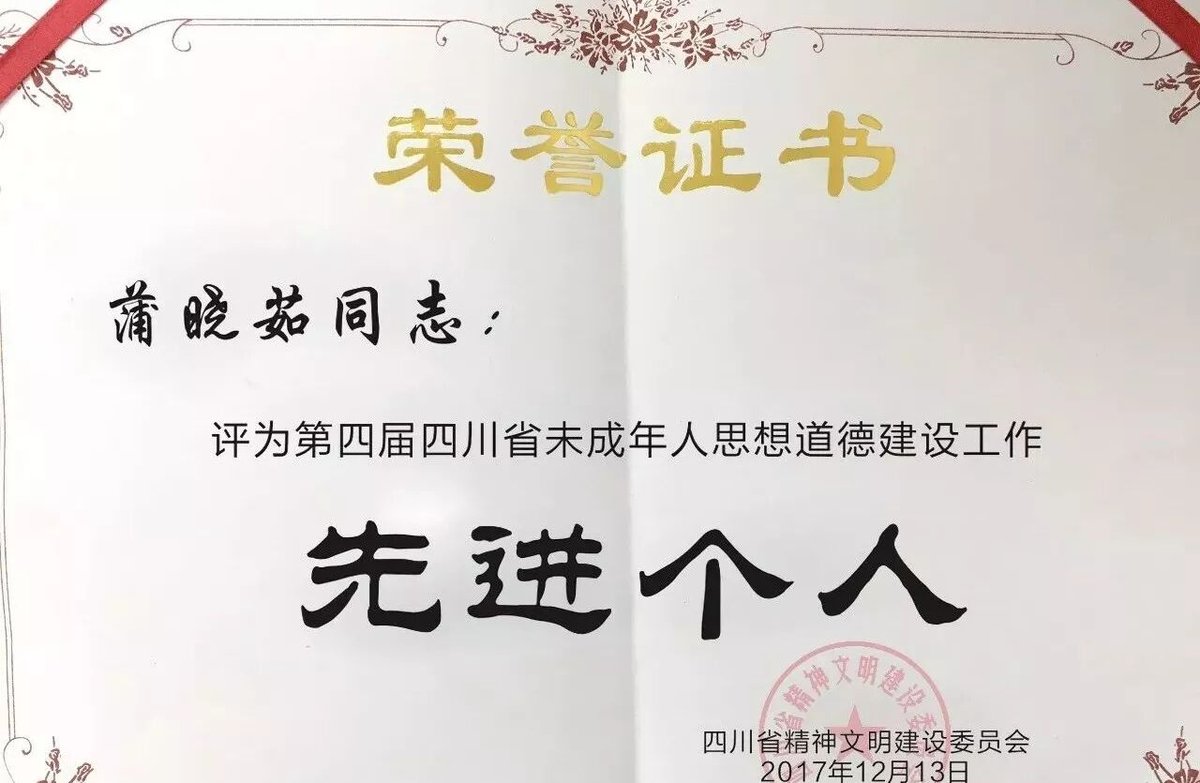 【火一动态】揭晓火炬一小2017年度校园十大新闻啦!