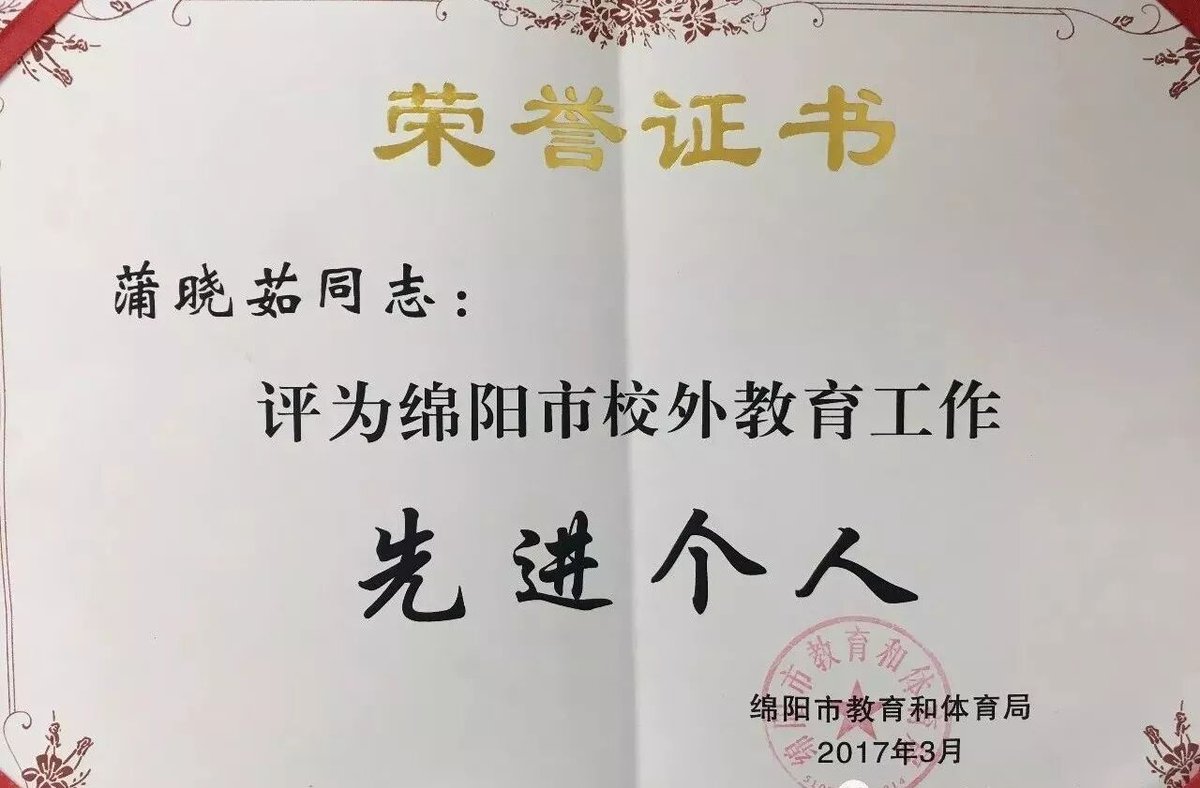 【火一动态】揭晓火炬一小2017年度校园十大新闻啦!