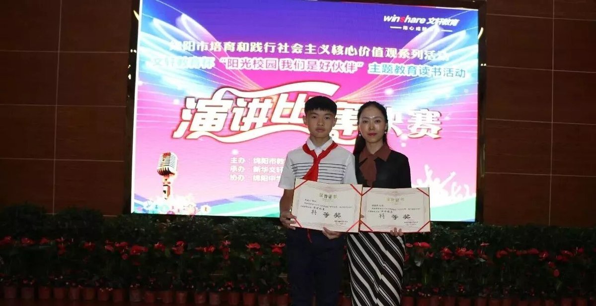 【火一动态】揭晓火炬一小2017年度校园十大新闻啦!