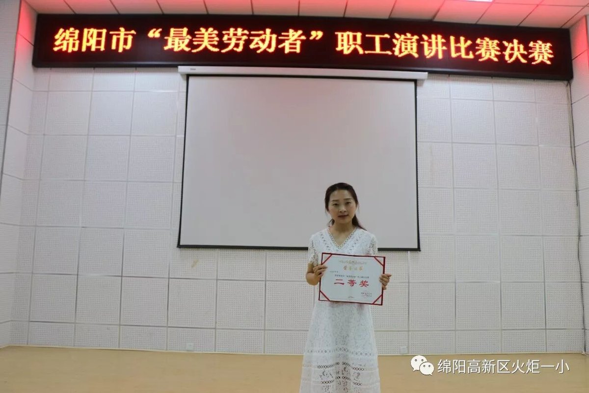【火一动态】揭晓火炬一小2017年度校园十大新闻啦!