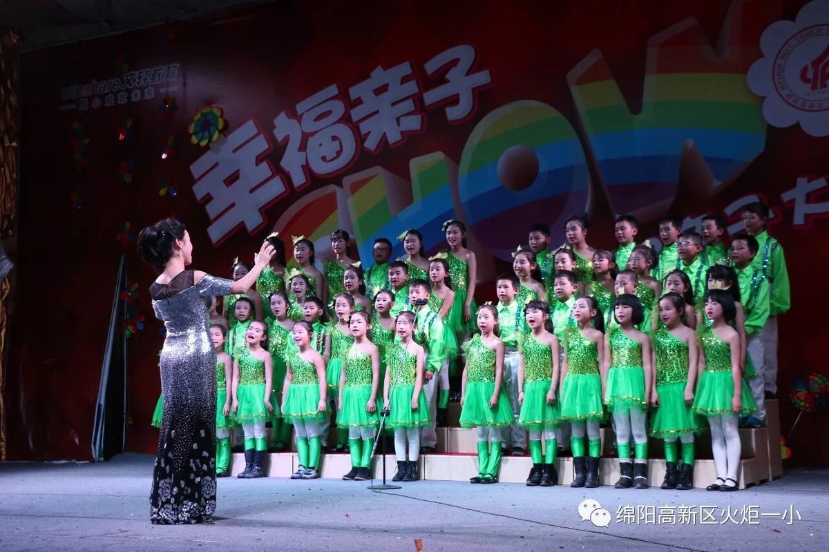 【火一动态】揭晓火炬一小2017年度校园十大新闻啦!