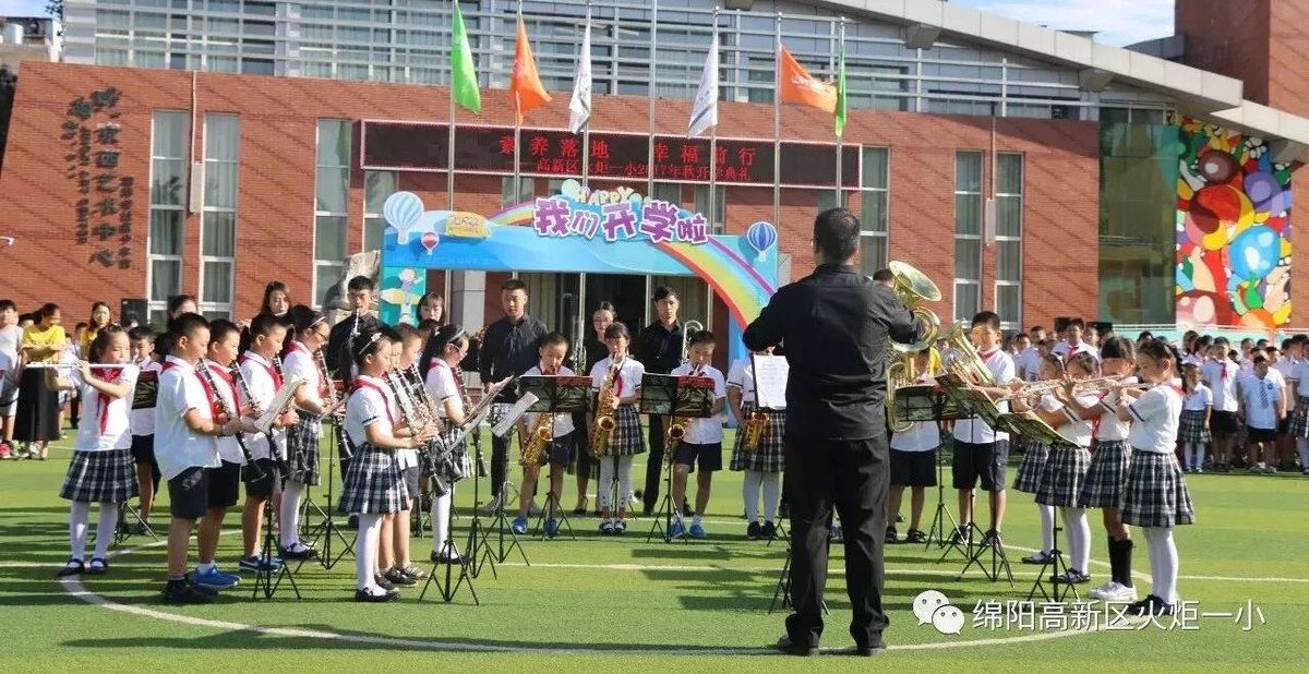 【火一动态】揭晓火炬一小2017年度校园十大新闻啦!