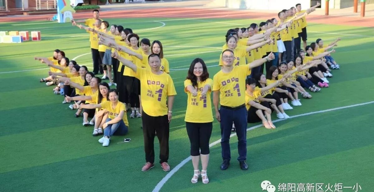 【火一动态】揭晓火炬一小2017年度校园十大新闻啦!