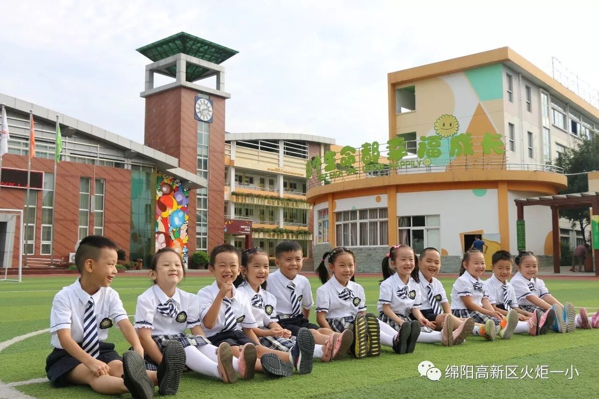 【火一动态】揭晓火炬一小2017年度校园十大新闻啦!