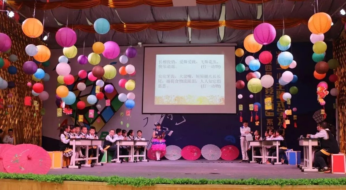 【火一动态】揭晓火炬一小2017年度校园十大新闻啦!