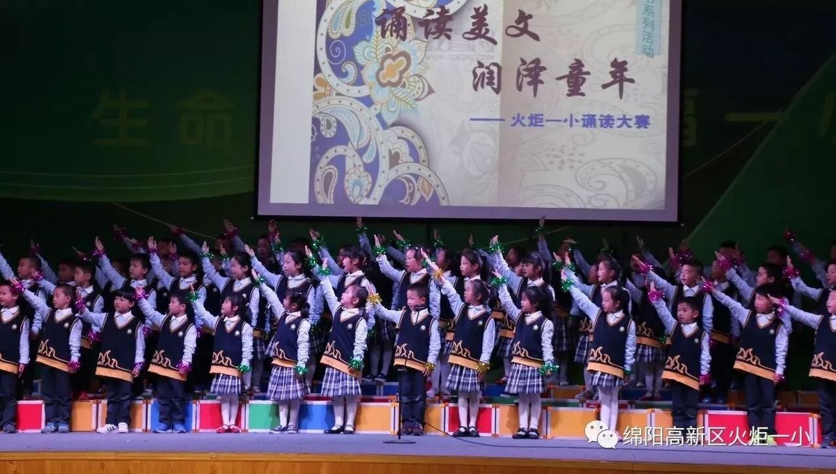 【火一动态】揭晓火炬一小2017年度校园十大新闻啦!