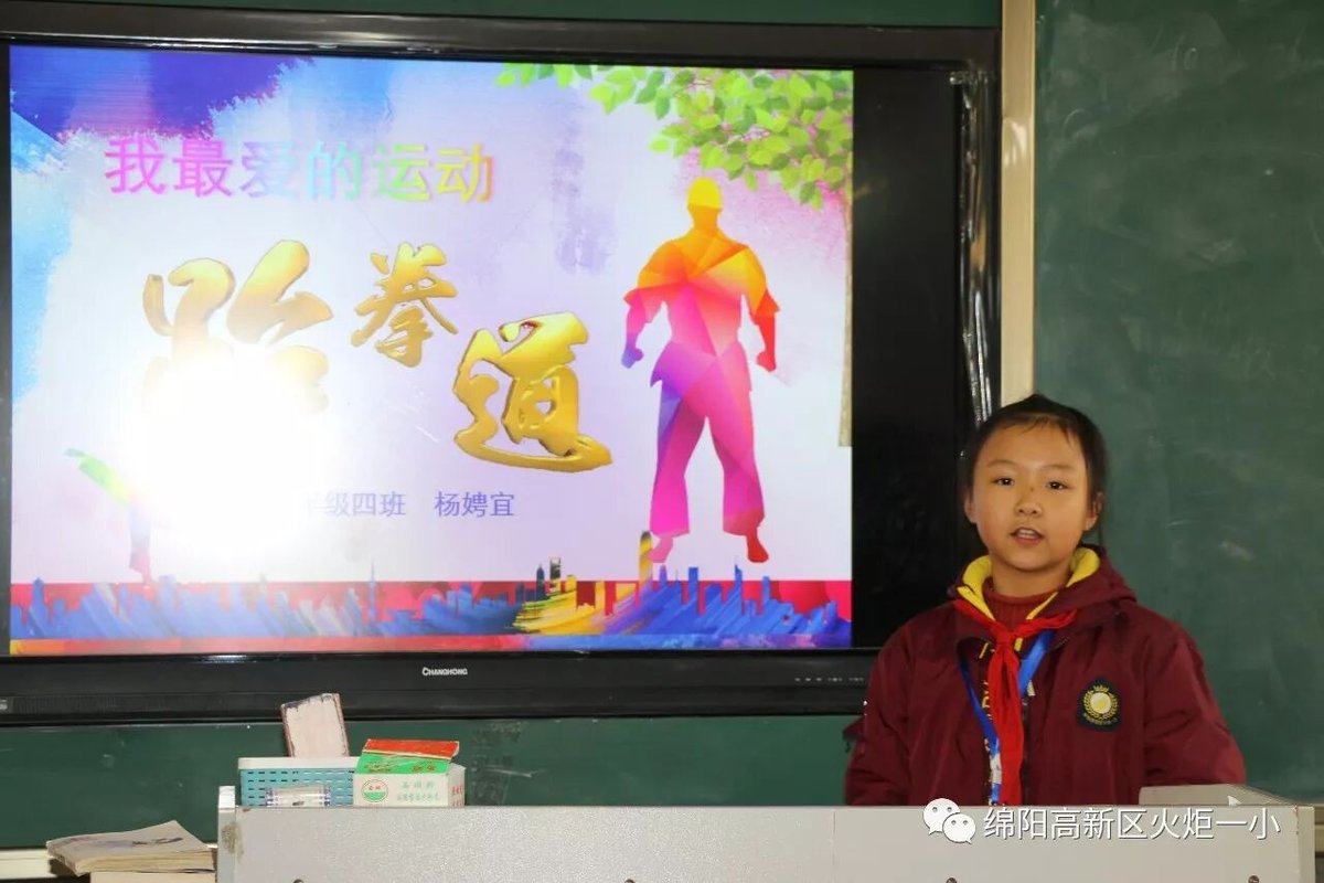 【火一动态】揭晓火炬一小2017年度校园十大新闻啦!