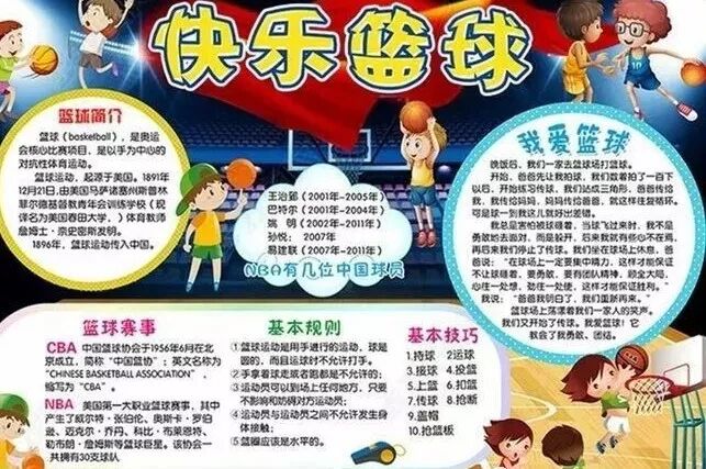 【火一动态】揭晓火炬一小2017年度校园十大新闻啦!