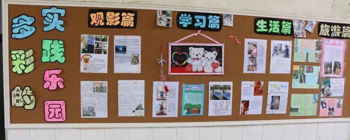 【火一动态】揭晓火炬一小2017年度校园十大新闻啦!