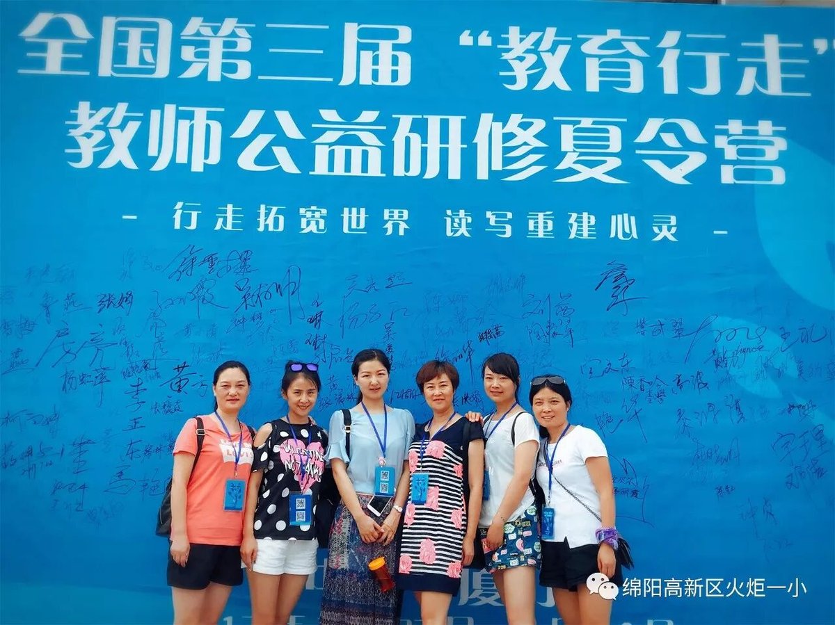 【火一动态】揭晓火炬一小2017年度校园十大新闻啦!