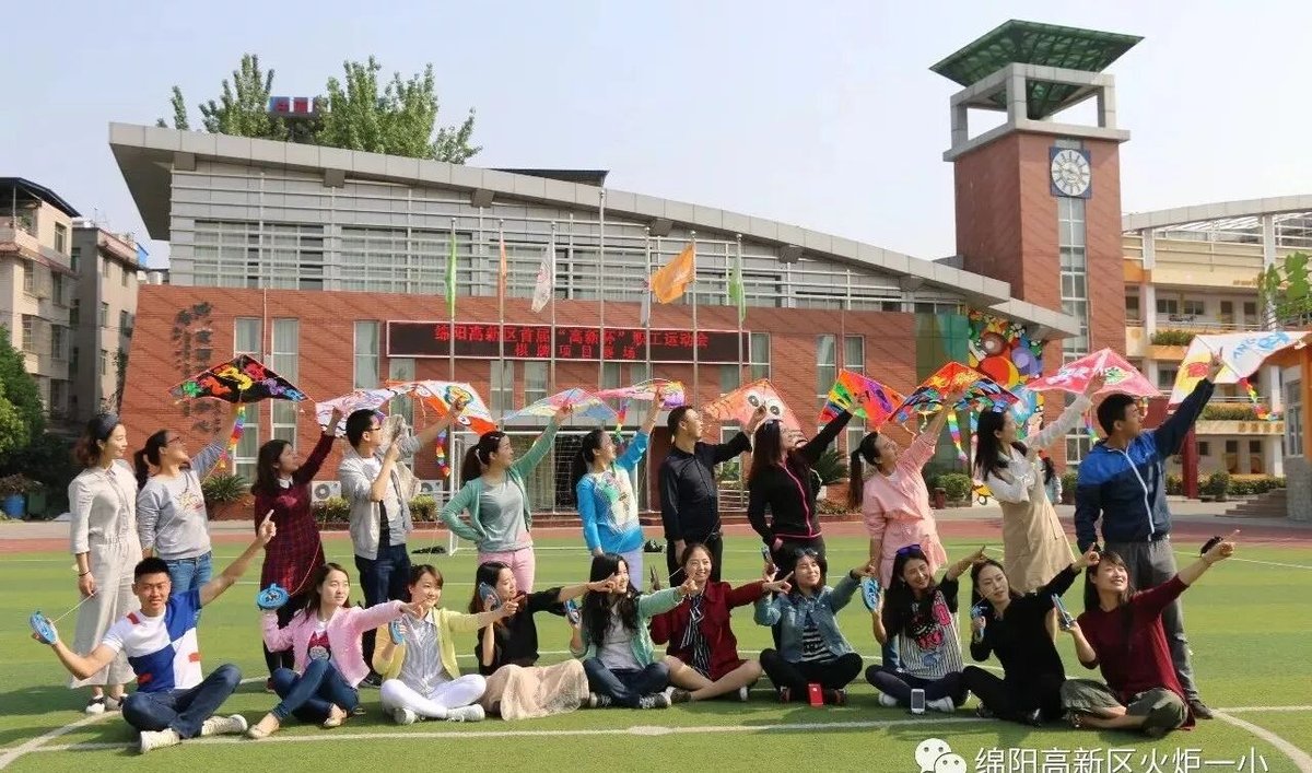【火一动态】揭晓火炬一小2017年度校园十大新闻啦!