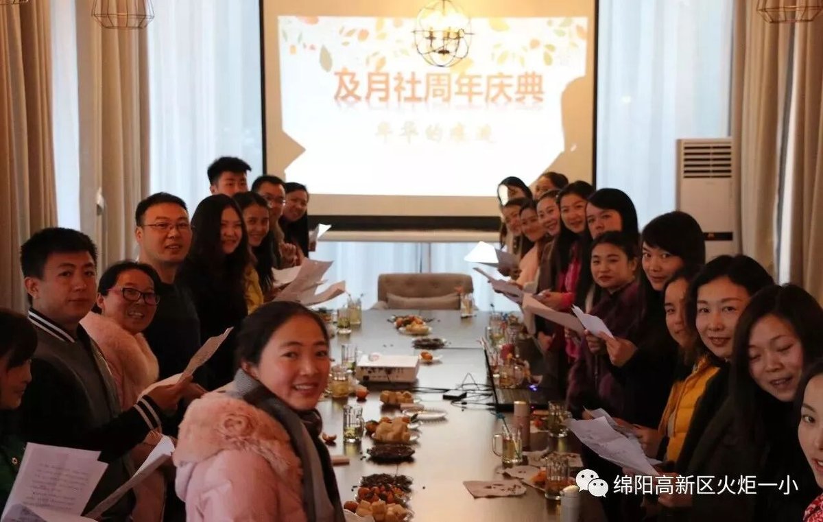【火一动态】揭晓火炬一小2017年度校园十大新闻啦!